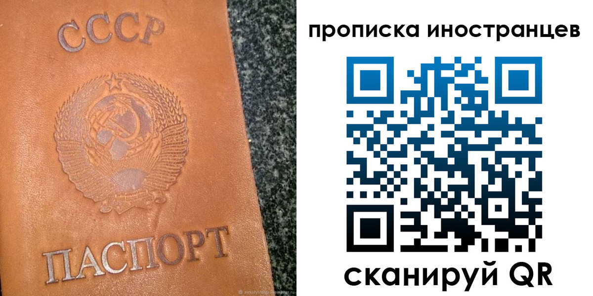 прописка для кредита в Новочебоксарске