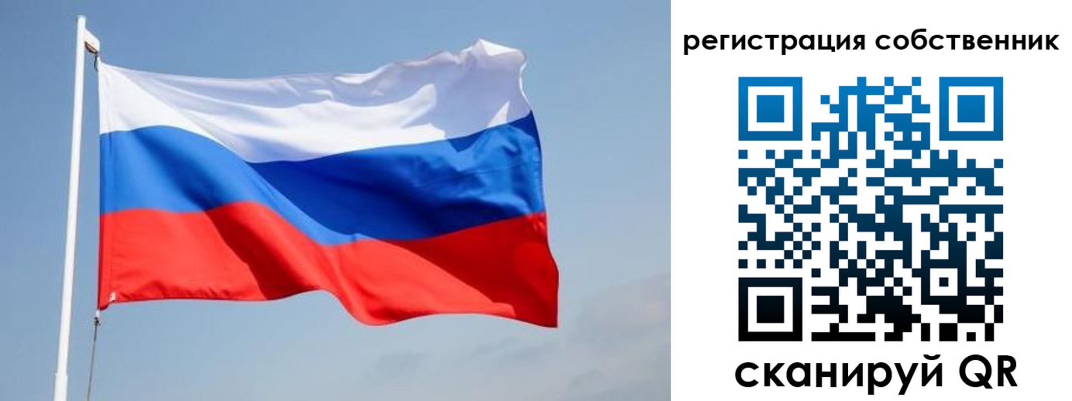 прописка для военкомата в Новочебоксарске