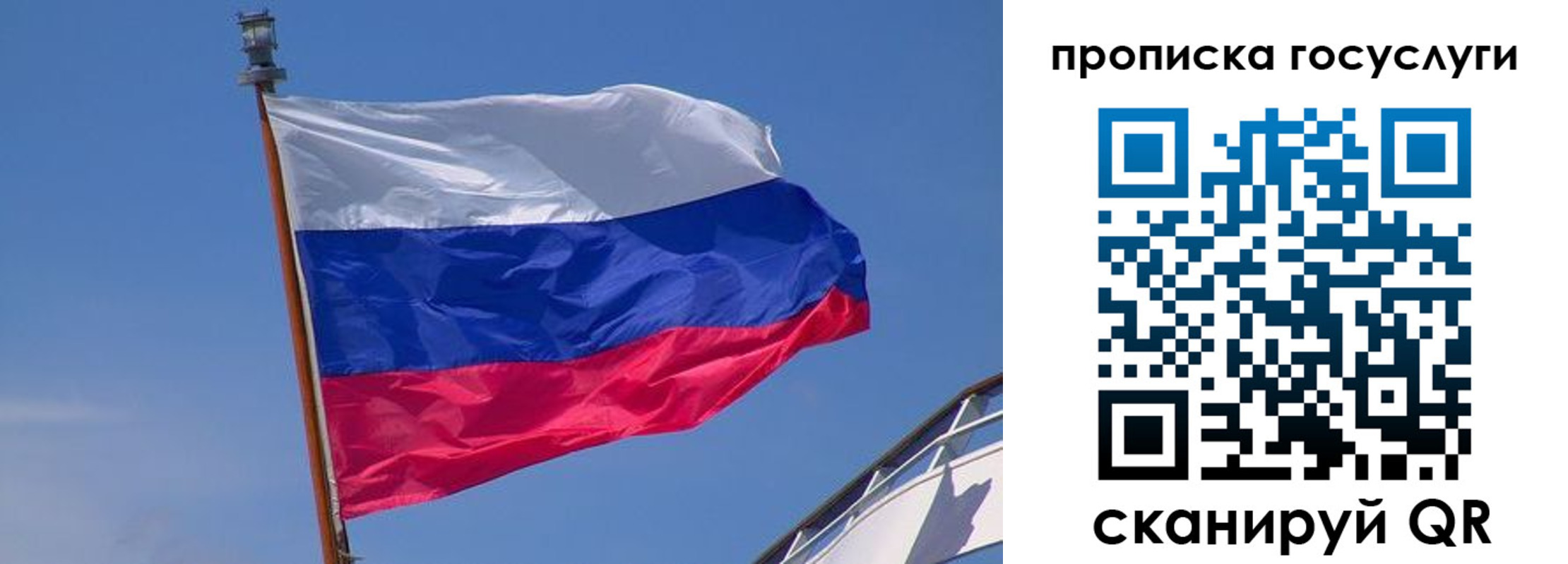 регистрация в Новочебоксарске